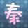 第九区